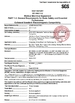 КИТАЙ Hung-Kee (China) Electronic Technology Co.,Ltd Сертификаты