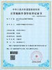 КИТАЙ Hung-Kee (China) Electronic Technology Co.,Ltd Сертификаты